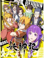 声浪计划音乐竞技综艺在线观看