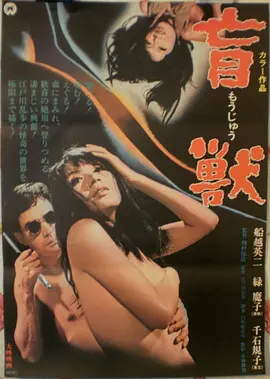 编辑精选电影推荐